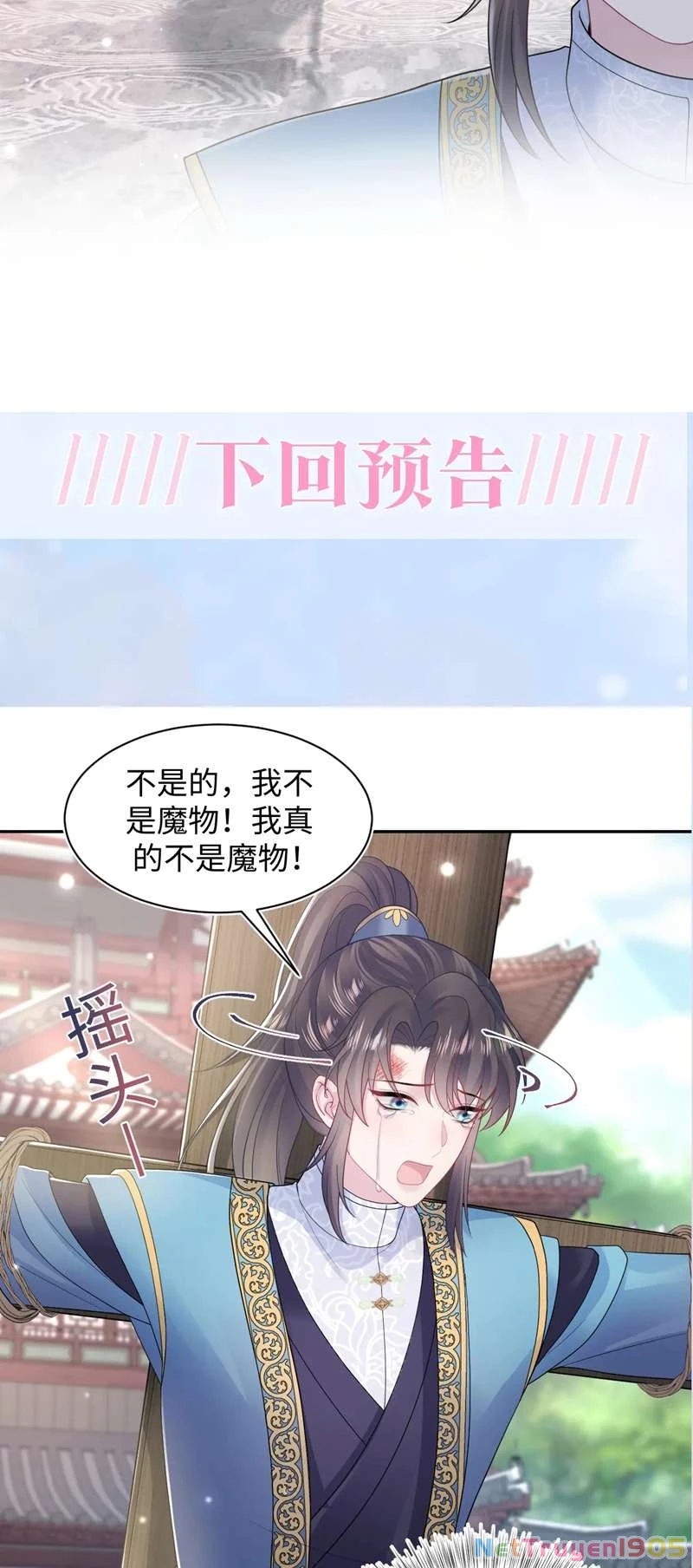 Tuyệt Mỹ Bạch Liên Online Dạy Học Chapter 186 - 46