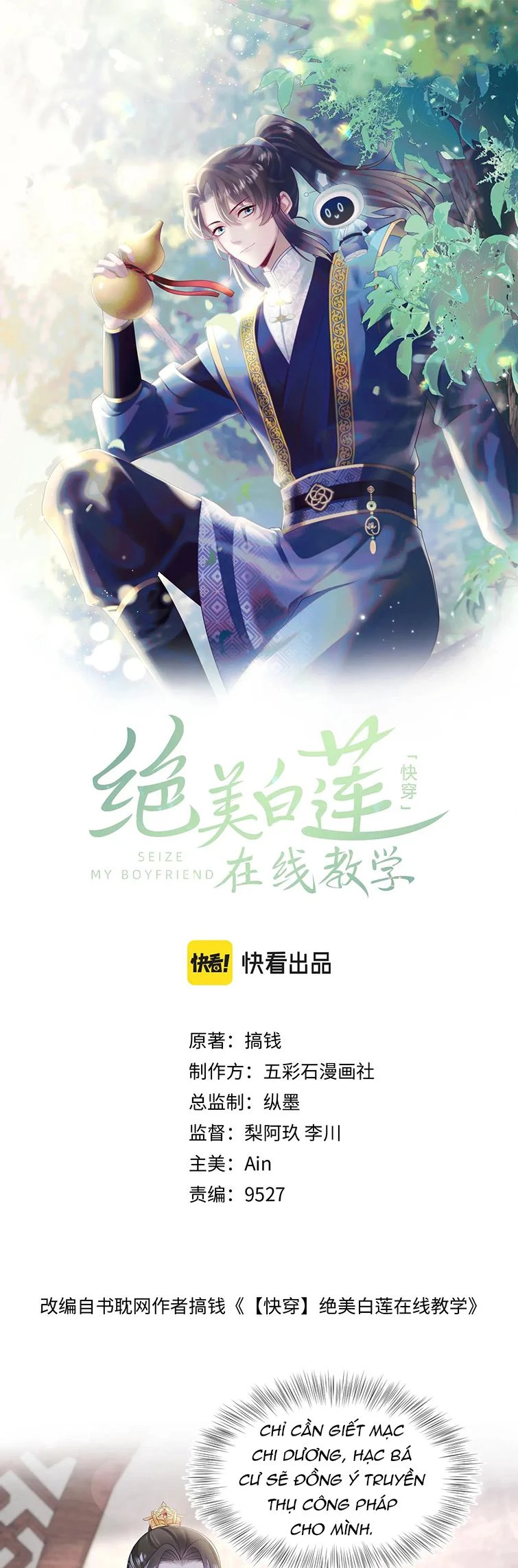 Tuyệt Mỹ Bạch Liên Online Dạy Học Chapter 187 - 1