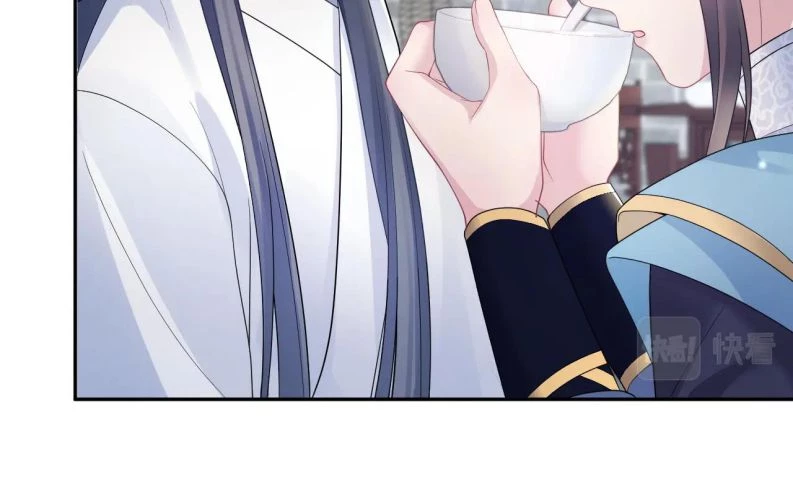 Tuyệt Mỹ Bạch Liên Online Dạy Học Chapter 188 - 15