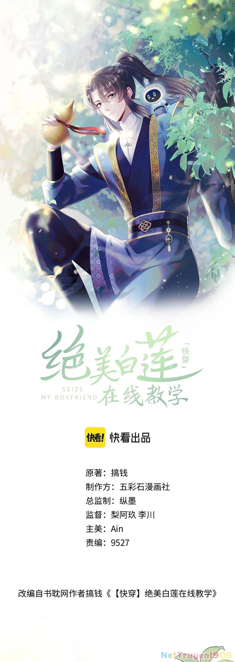 Tuyệt Mỹ Bạch Liên Online Dạy Học Chapter 189 - 1