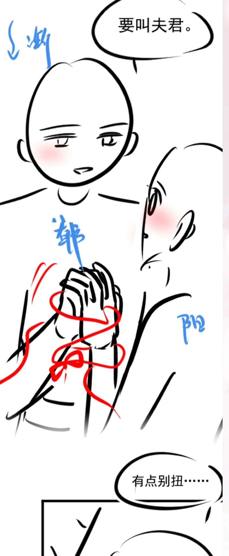 Tuyệt Mỹ Bạch Liên Online Dạy Học Chapter 190 - 49