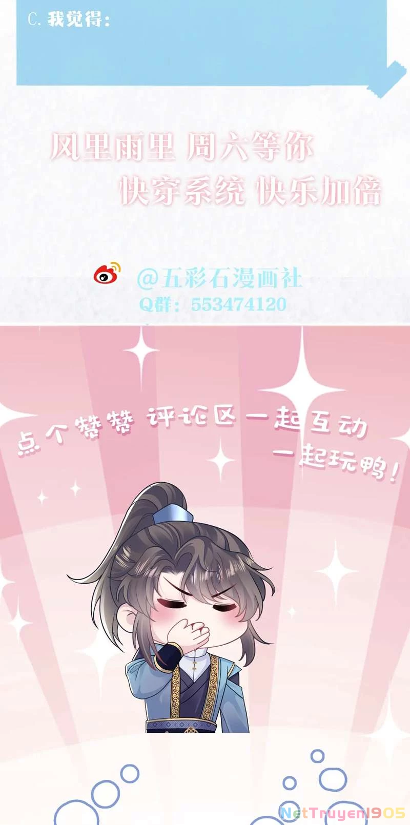 Tuyệt Mỹ Bạch Liên Online Dạy Học Chapter 190 - 51