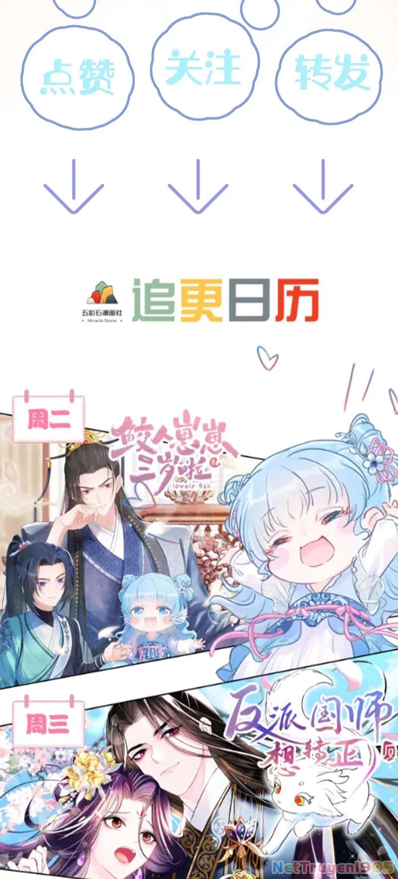 Tuyệt Mỹ Bạch Liên Online Dạy Học Chapter 190 - 52