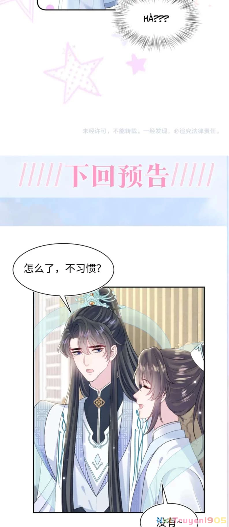 Tuyệt Mỹ Bạch Liên Online Dạy Học Chapter 191 - 39