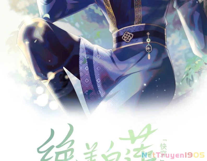 Tuyệt Mỹ Bạch Liên Online Dạy Học Chapter 192 - 2