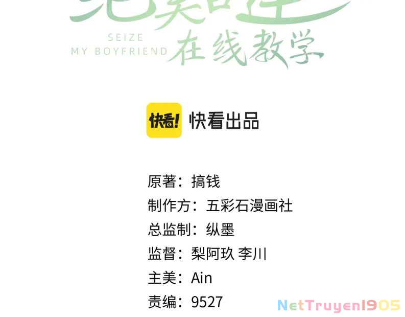 Tuyệt Mỹ Bạch Liên Online Dạy Học Chapter 192 - 3