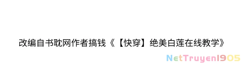 Tuyệt Mỹ Bạch Liên Online Dạy Học Chapter 192 - 4