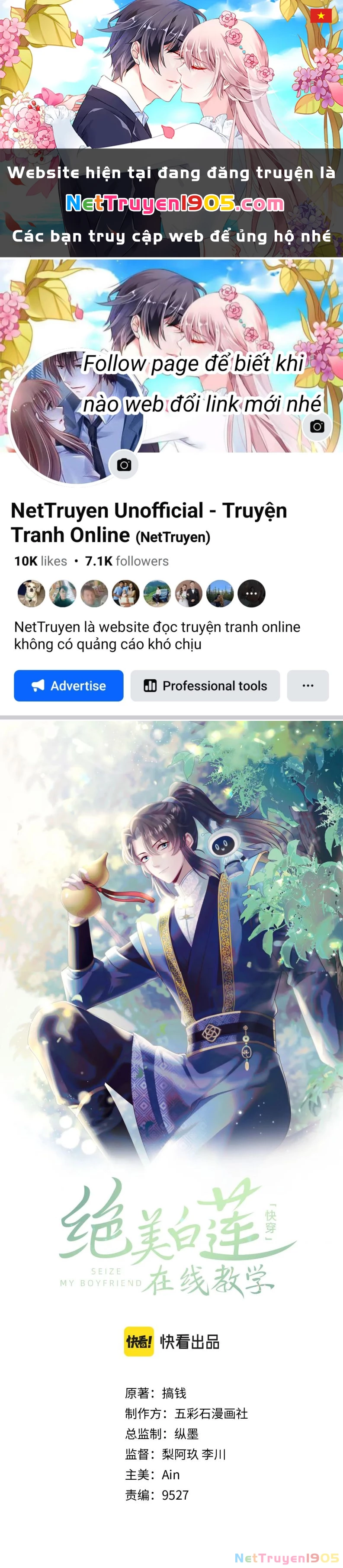 Tuyệt Mỹ Bạch Liên Online Dạy Học Chapter 193 - 1