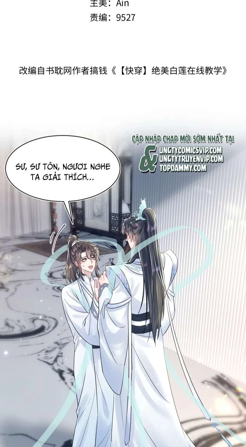 Tuyệt Mỹ Bạch Liên Online Dạy Học Chapter 194 - 2