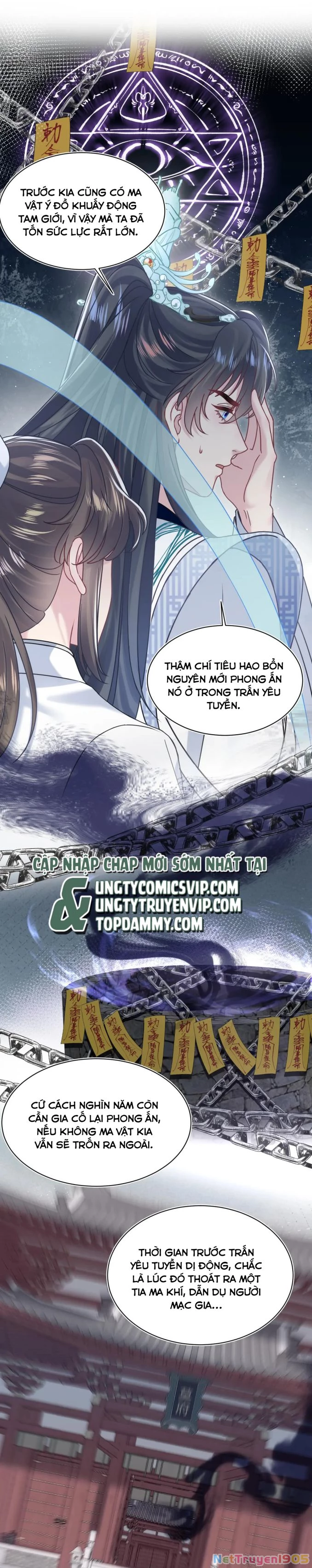 Tuyệt Mỹ Bạch Liên Online Dạy Học Chapter 196 - 8