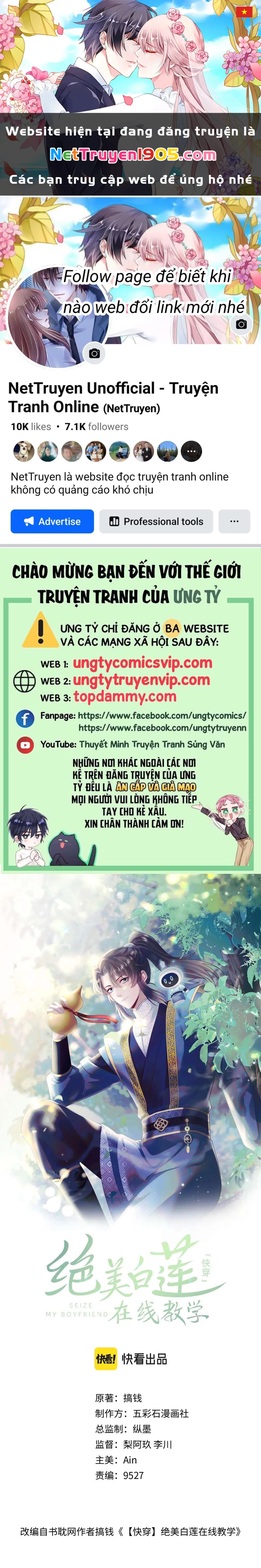 Tuyệt Mỹ Bạch Liên Online Dạy Học Chapter 197 - 1