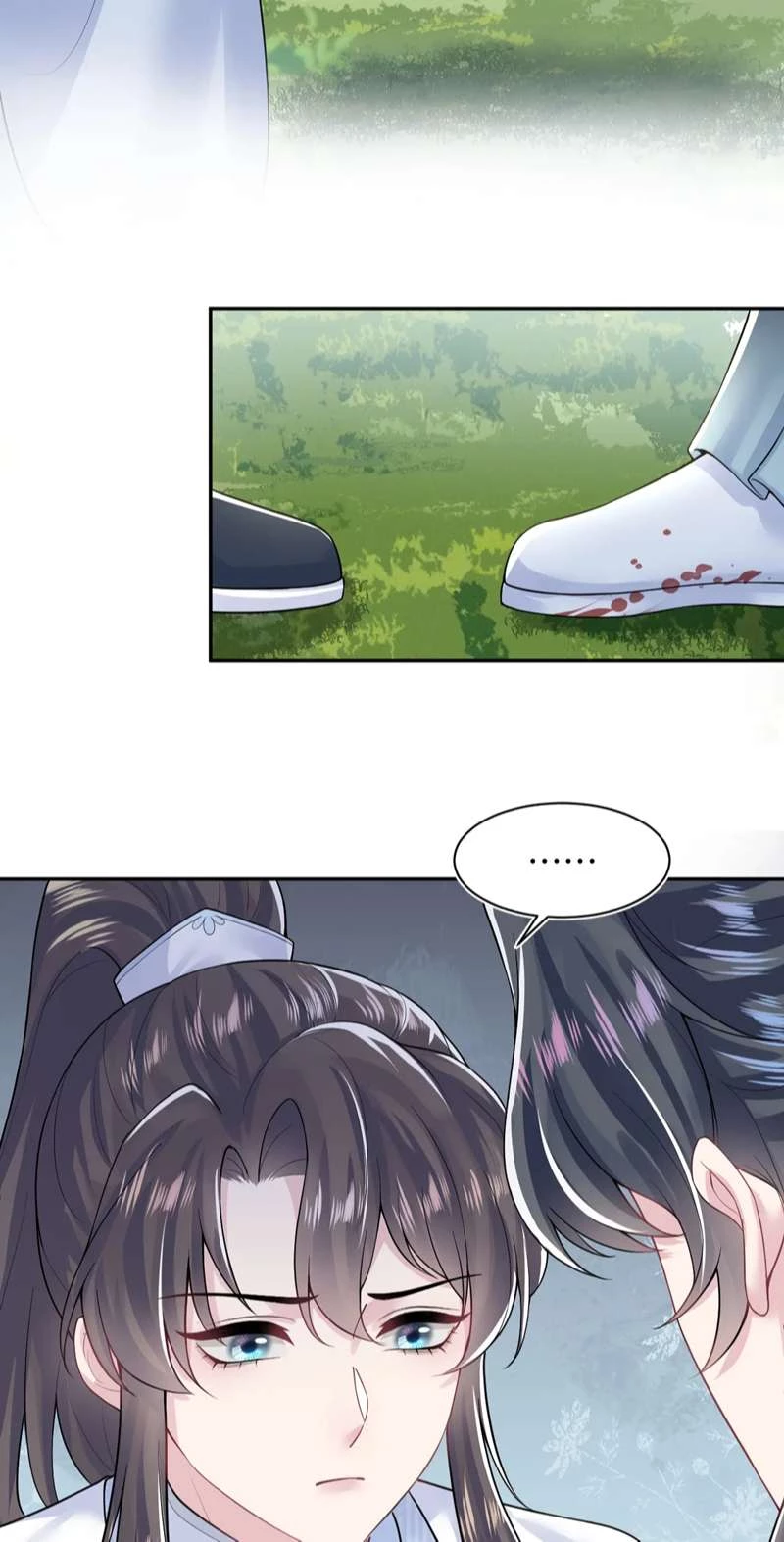 Tuyệt Mỹ Bạch Liên Online Dạy Học Chapter 197 - 3