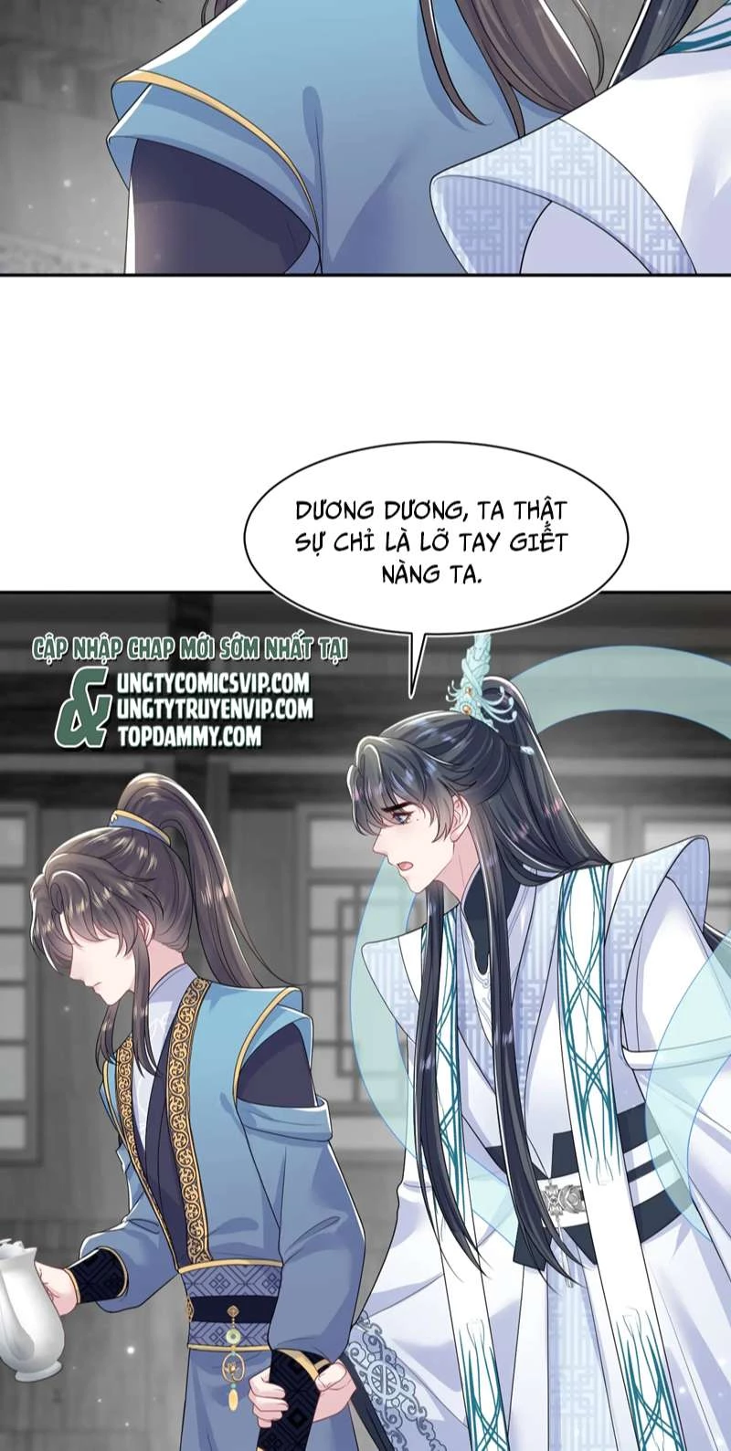 Tuyệt Mỹ Bạch Liên Online Dạy Học Chapter 197 - 31