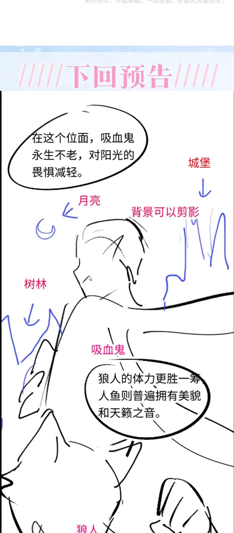 Tuyệt Mỹ Bạch Liên Online Dạy Học Chapter 197 - 52