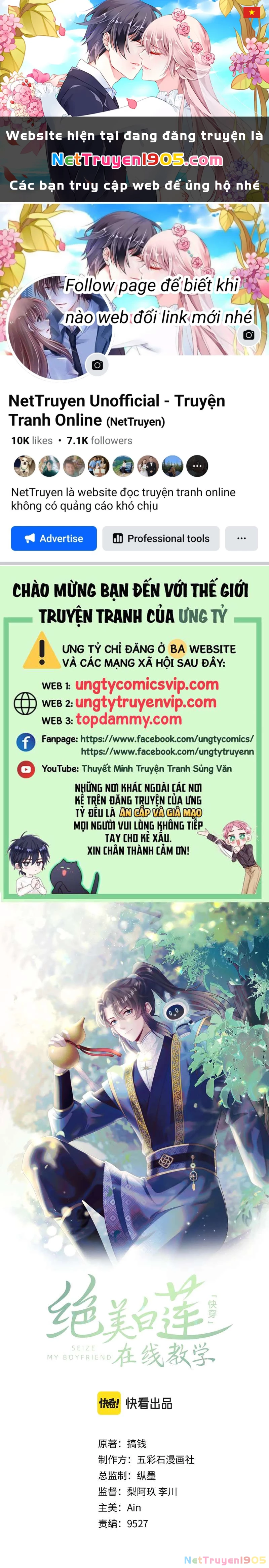 Tuyệt Mỹ Bạch Liên Online Dạy Học Chapter 199 - 1