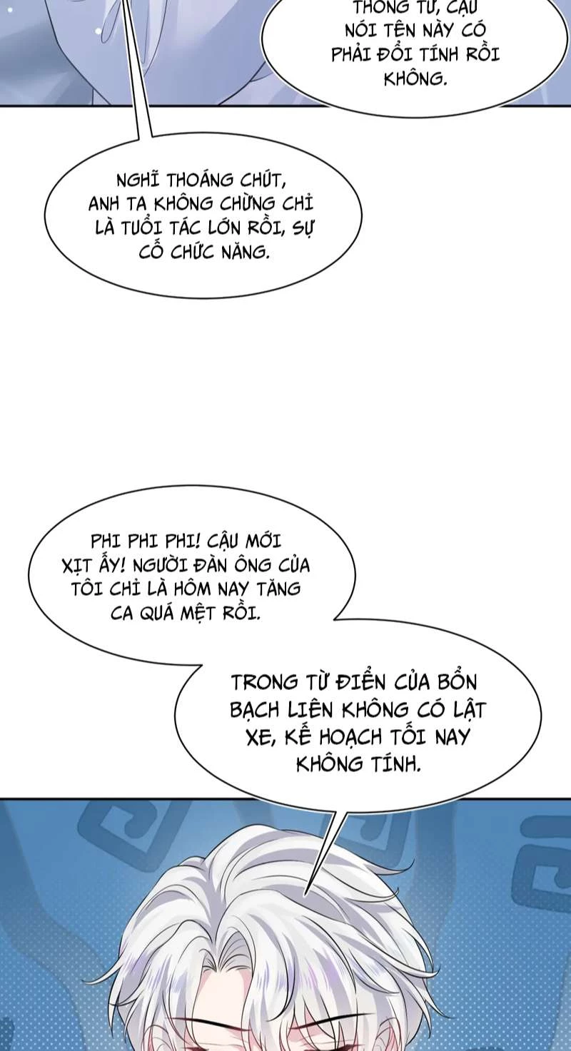 Tuyệt Mỹ Bạch Liên Online Dạy Học Chapter 199 - 39