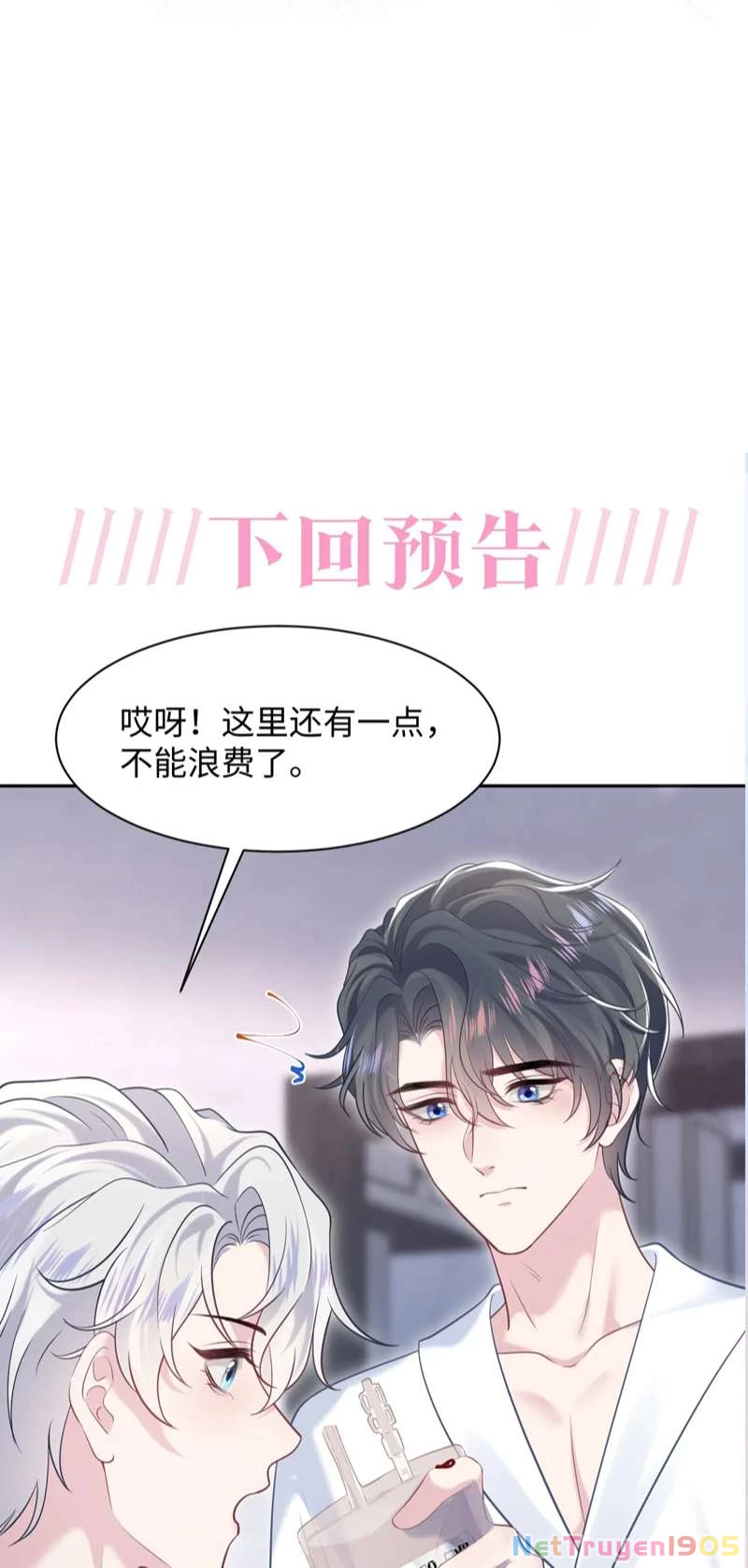 Tuyệt Mỹ Bạch Liên Online Dạy Học Chapter 199 - 43