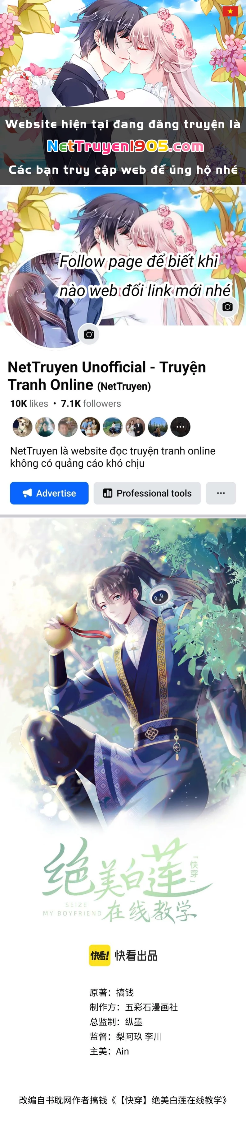 Tuyệt Mỹ Bạch Liên Online Dạy Học Chapter 200 - 1
