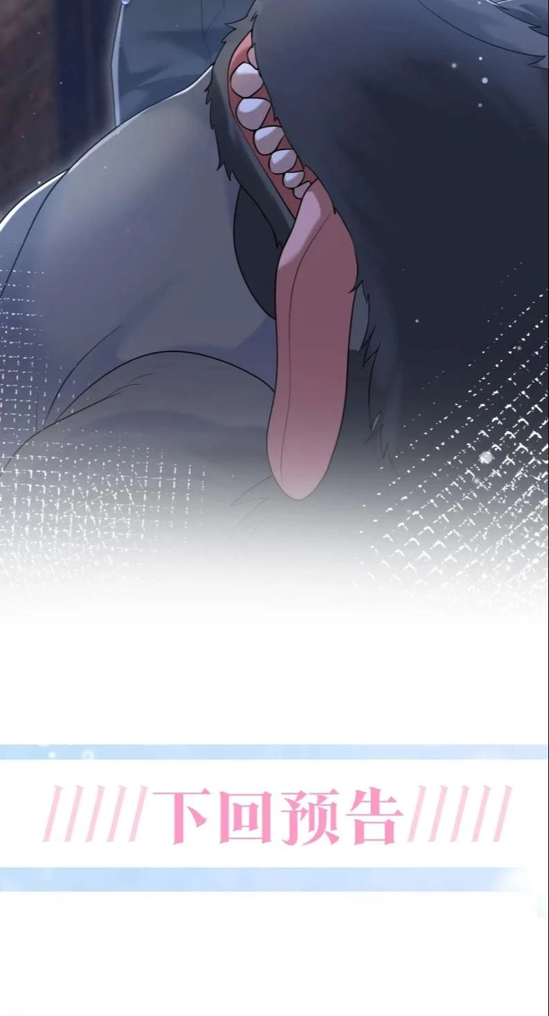 Tuyệt Mỹ Bạch Liên Online Dạy Học Chapter 201 - 45