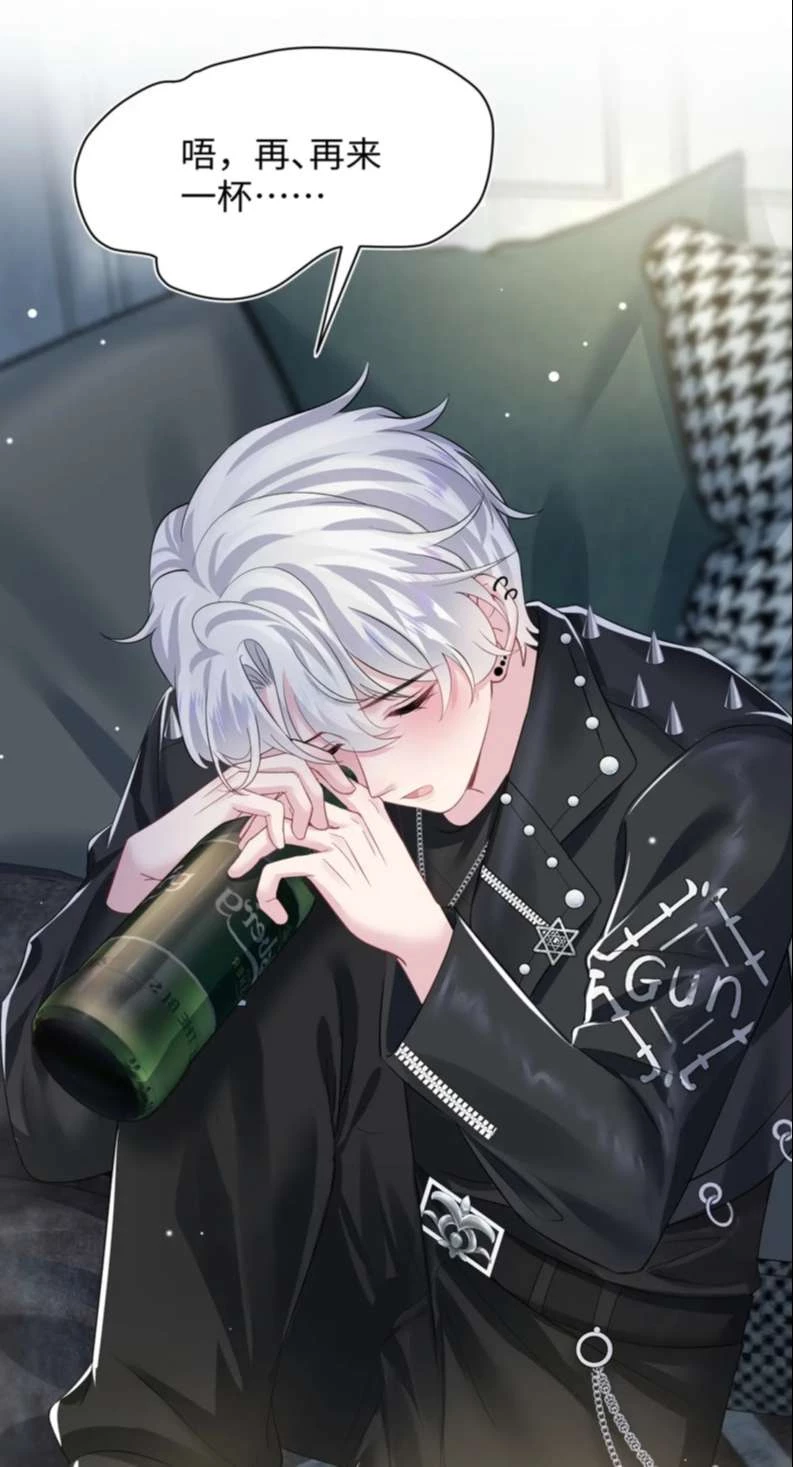 Tuyệt Mỹ Bạch Liên Online Dạy Học Chapter 201 - 46