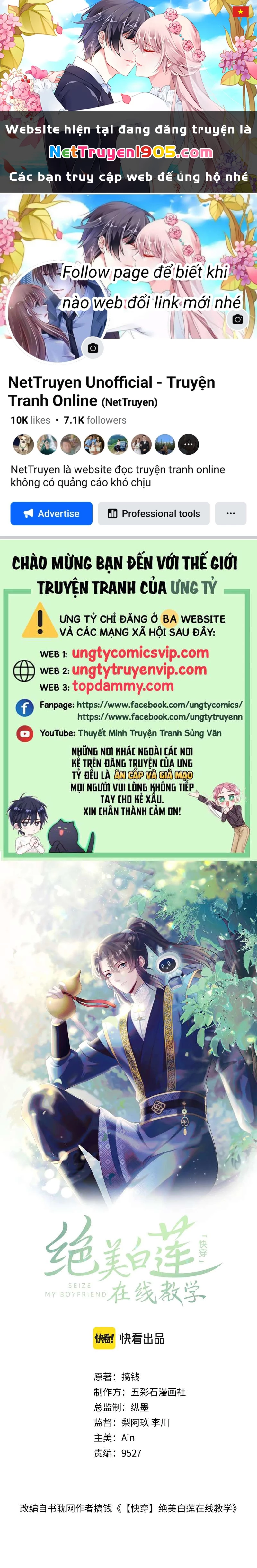 Tuyệt Mỹ Bạch Liên Online Dạy Học Chapter 202 - 1