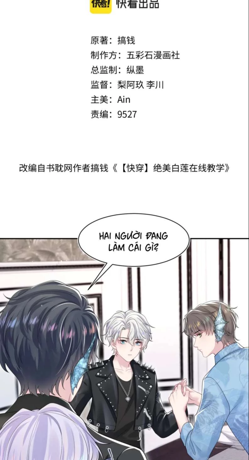 Tuyệt Mỹ Bạch Liên Online Dạy Học Chapter 203 - 2