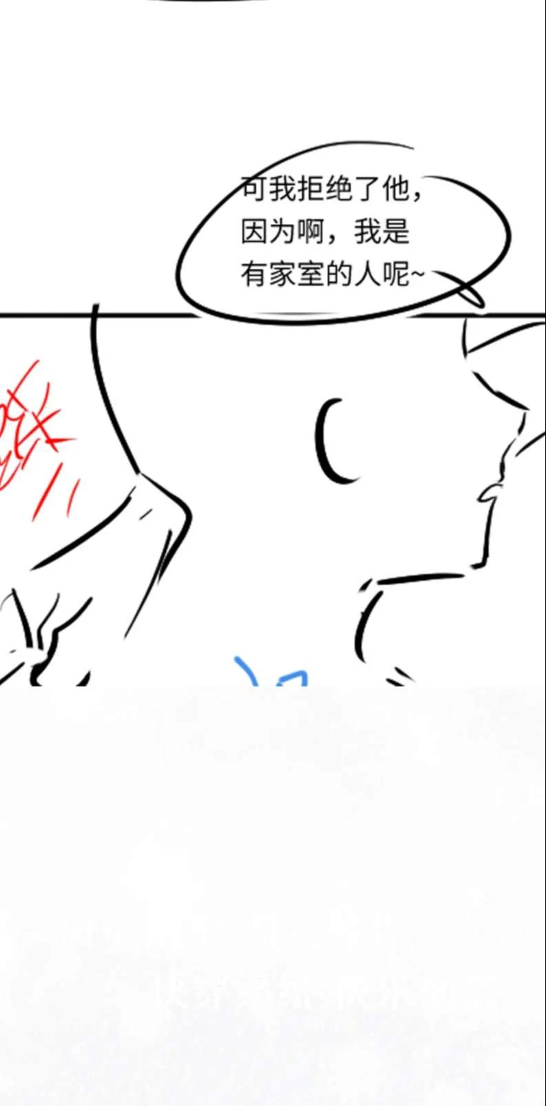 Tuyệt Mỹ Bạch Liên Online Dạy Học Chapter 203 - 45