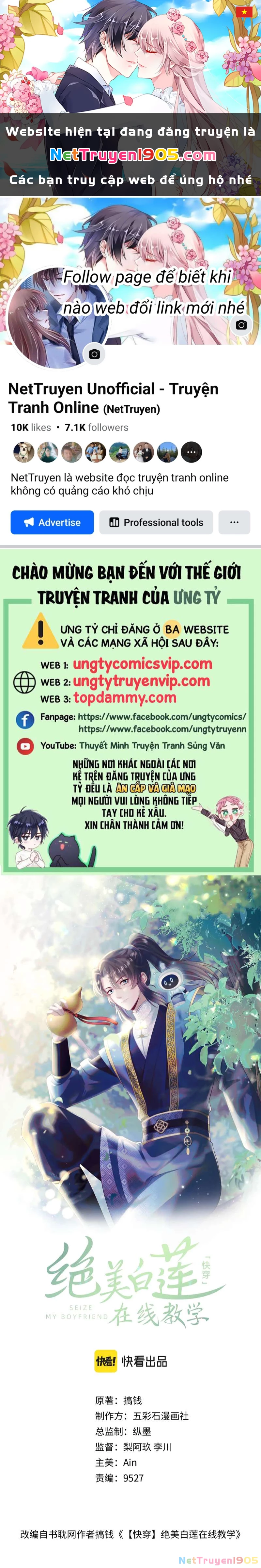 Tuyệt Mỹ Bạch Liên Online Dạy Học Chapter 205 - 1