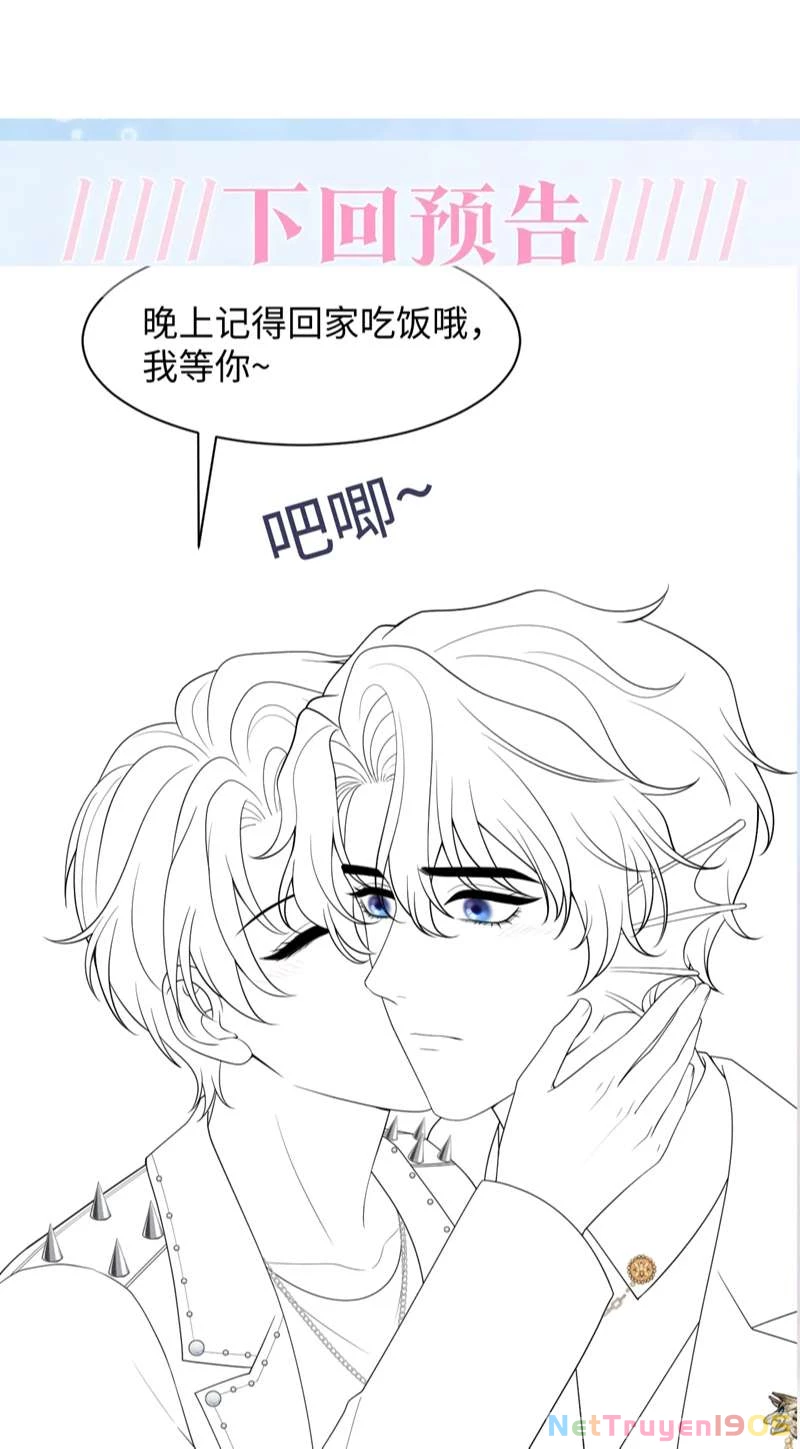 Tuyệt Mỹ Bạch Liên Online Dạy Học Chapter 205 - 41