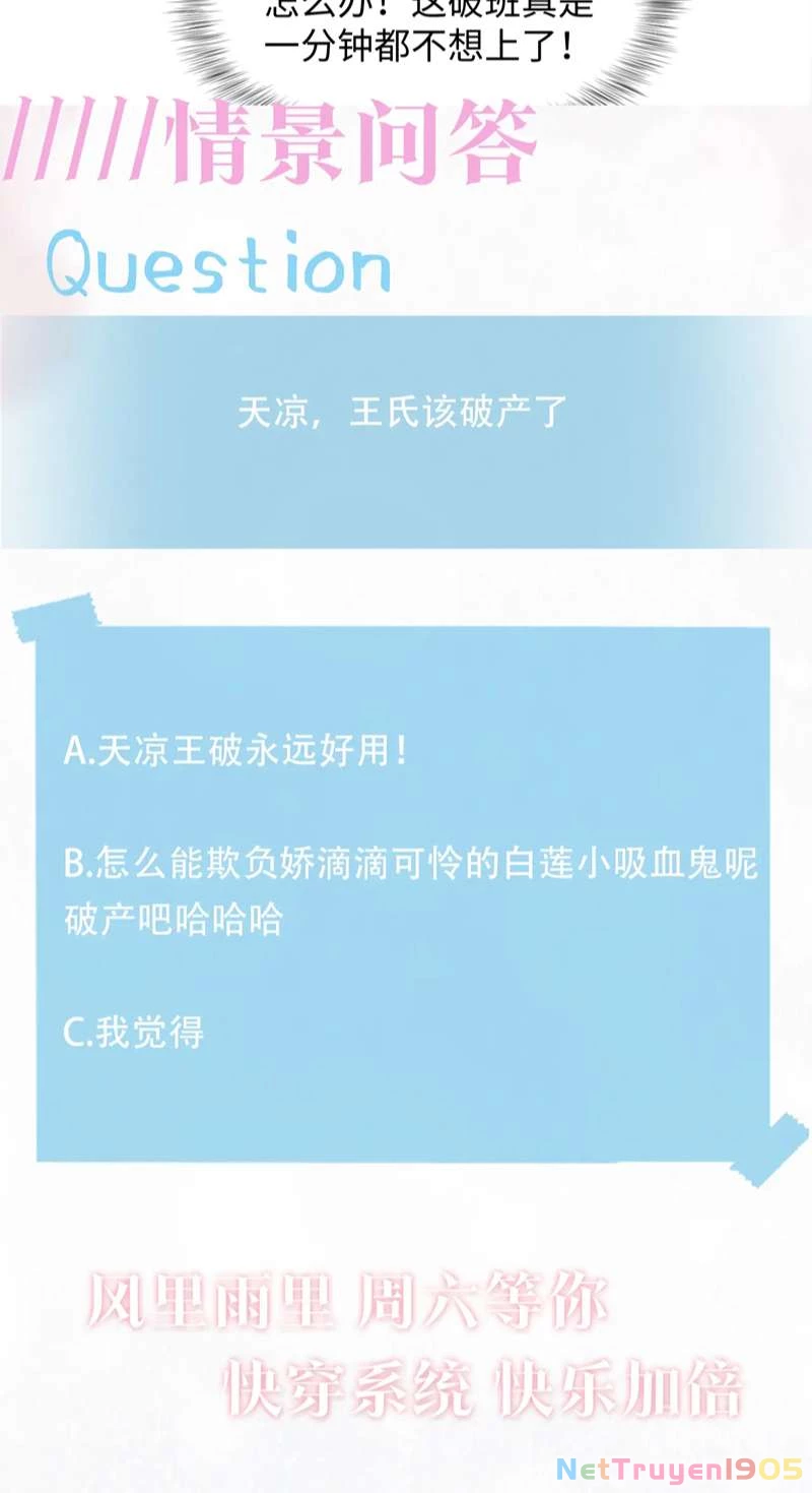 Tuyệt Mỹ Bạch Liên Online Dạy Học Chapter 205 - 43