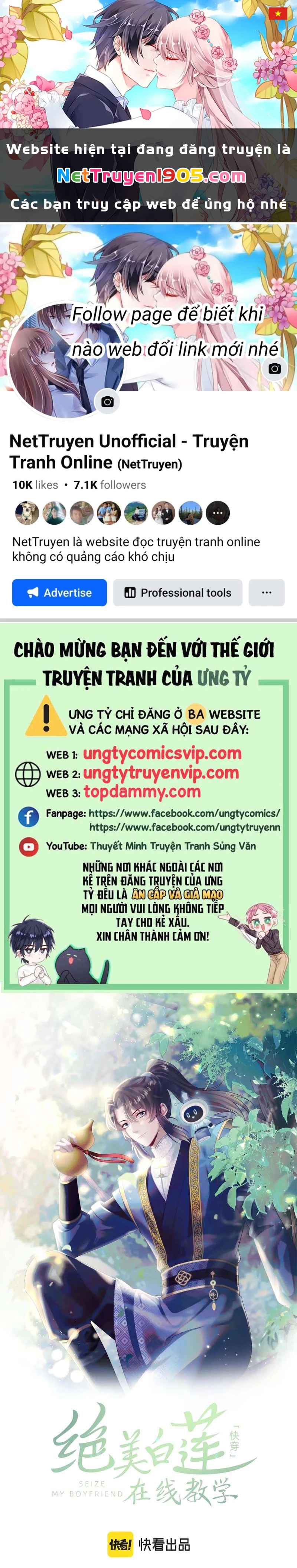 Tuyệt Mỹ Bạch Liên Online Dạy Học Chapter 206 - 1