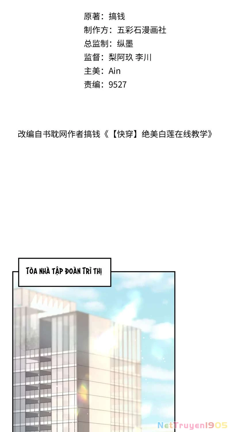 Tuyệt Mỹ Bạch Liên Online Dạy Học Chapter 206 - 2