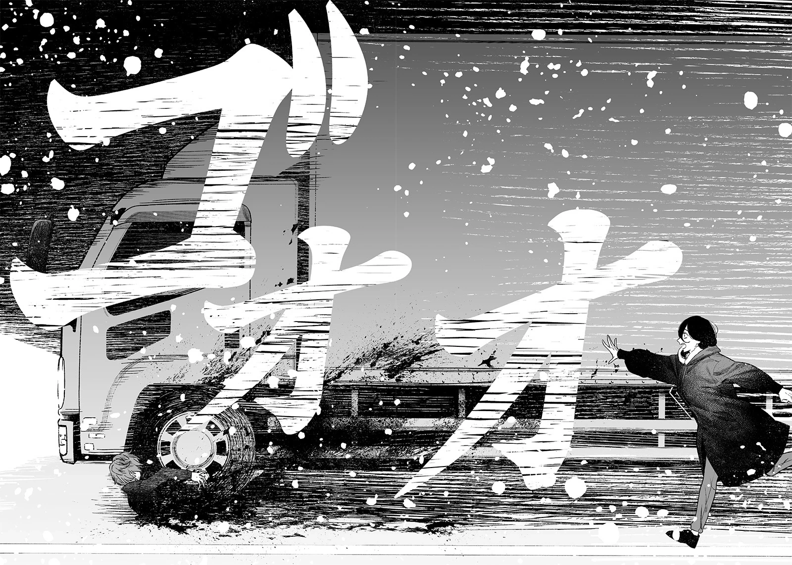 Maria Đoạn Tội Chapter 1 - 40