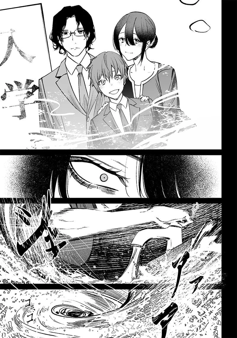 Maria Đoạn Tội Chapter 2 - 16