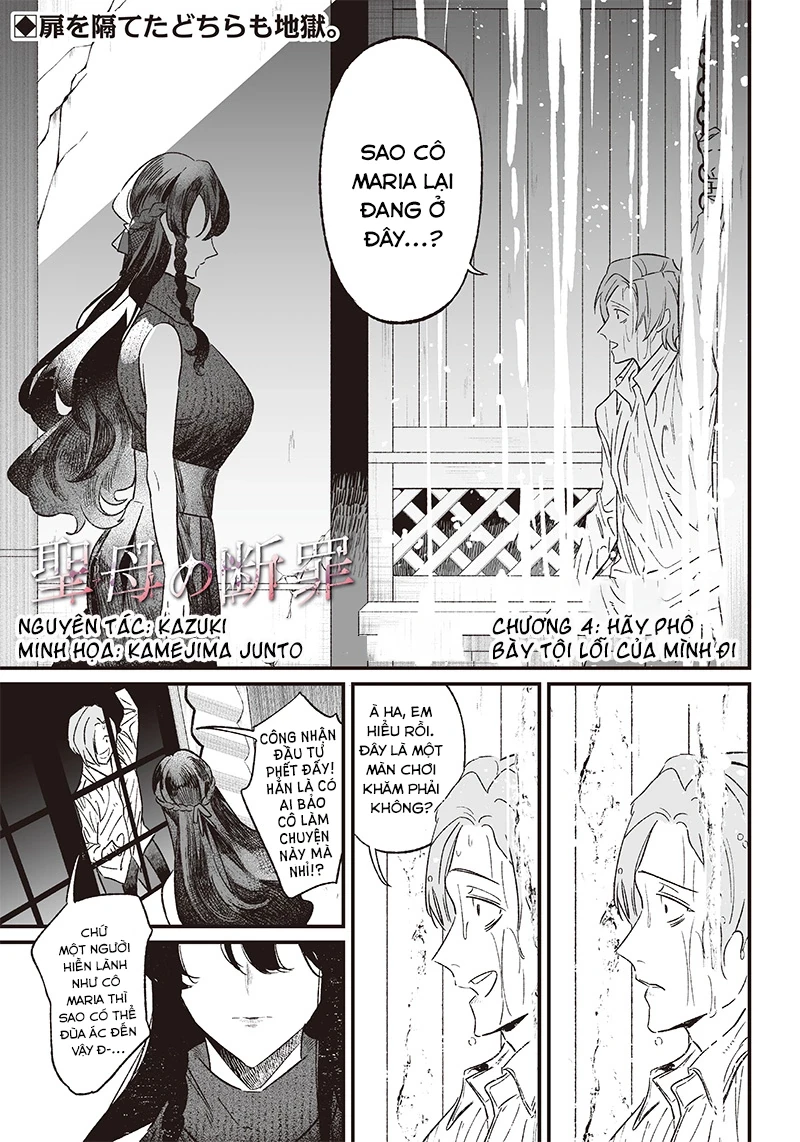 Maria Đoạn Tội Chapter 4 - 2