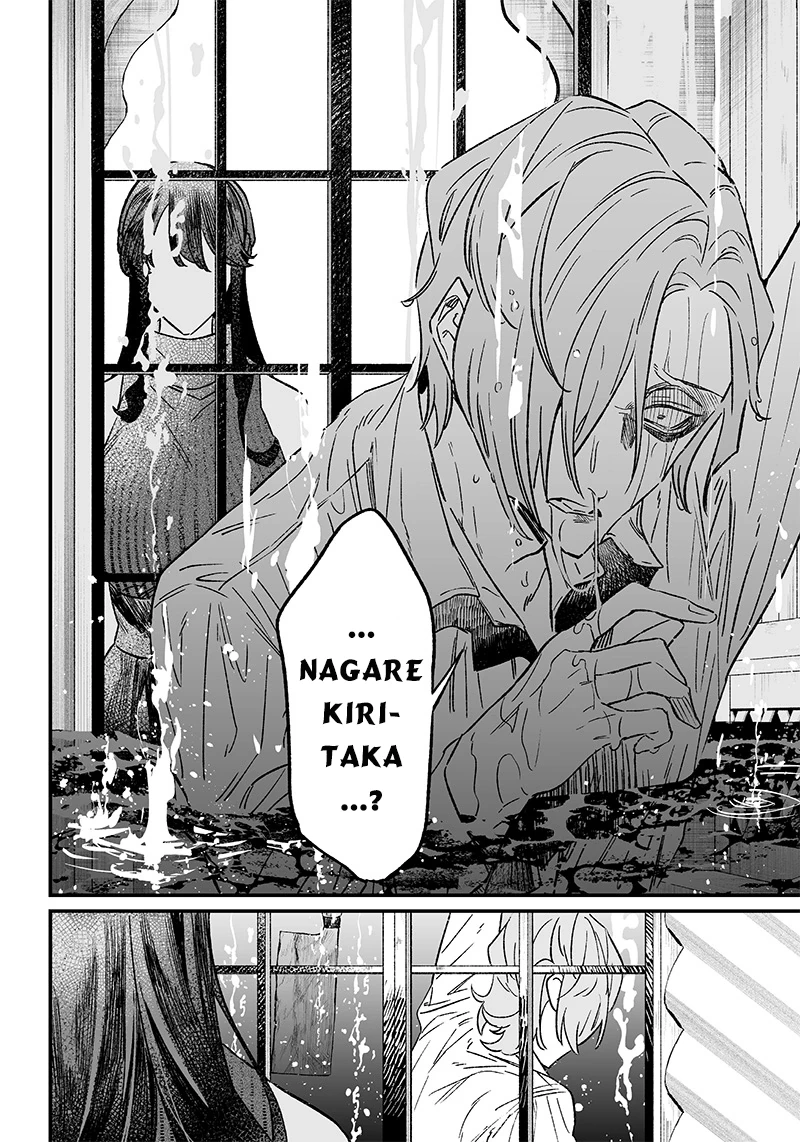Maria Đoạn Tội Chapter 4 - 13