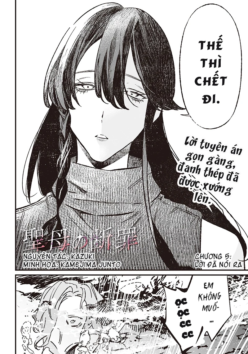 Maria Đoạn Tội Chapter 5 - 3