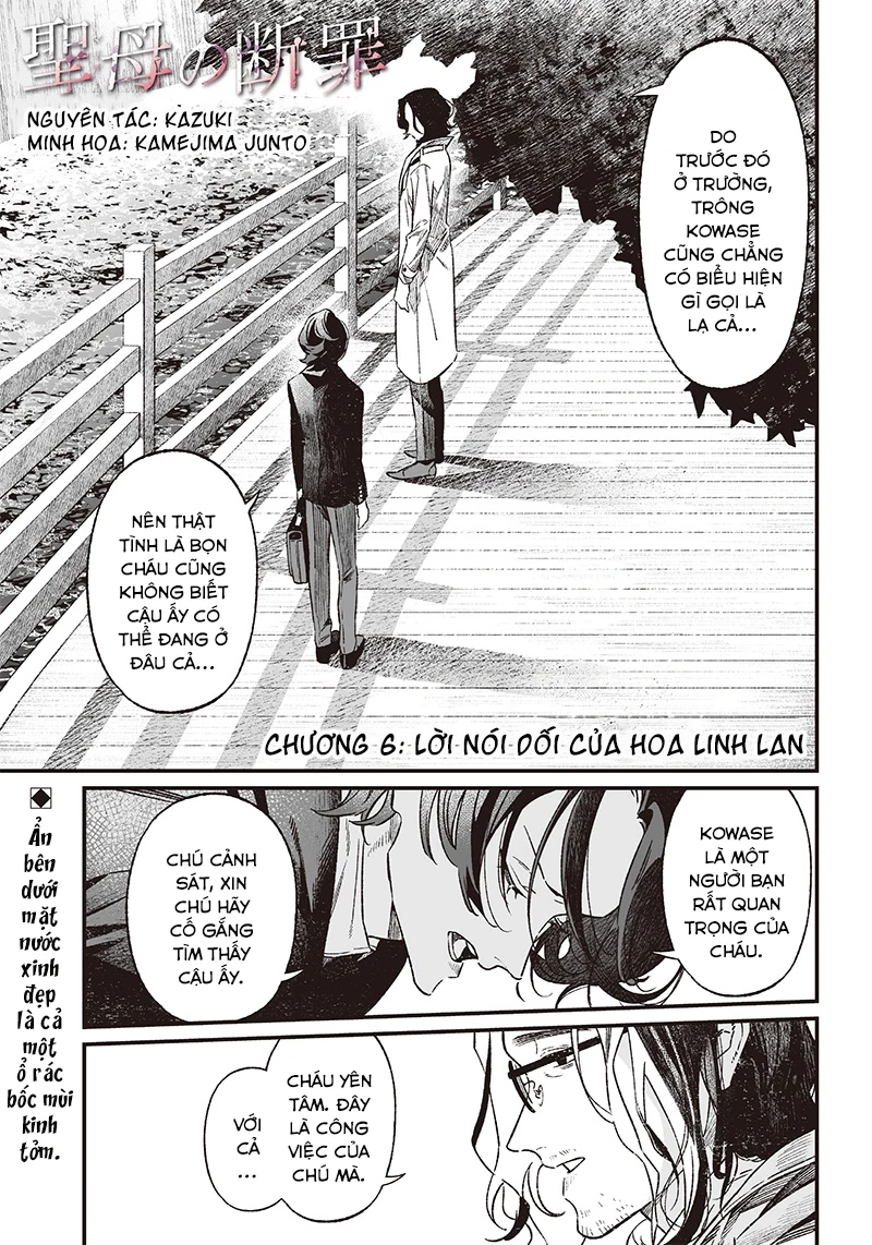 Maria Đoạn Tội Chapter 6 - 2