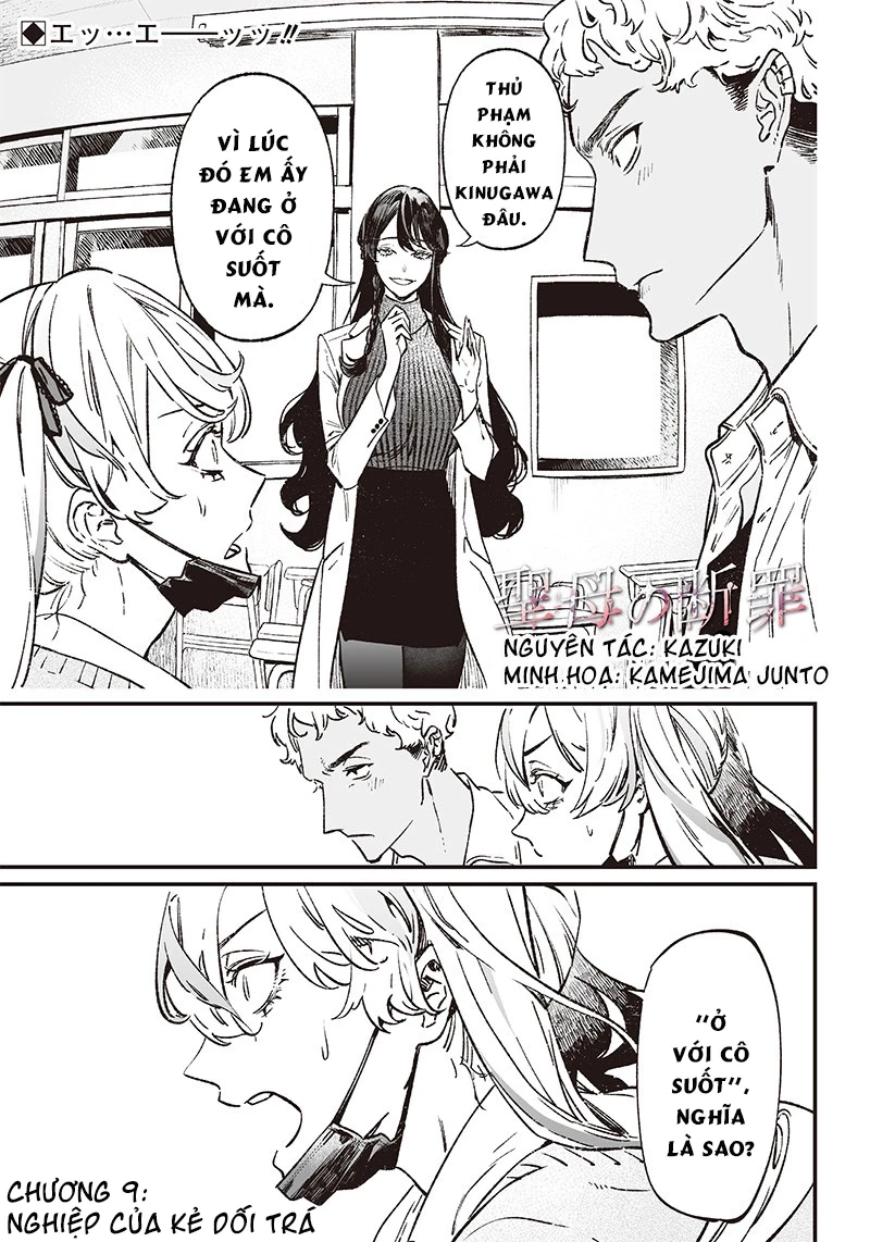 Maria Đoạn Tội Chapter 9 - 3