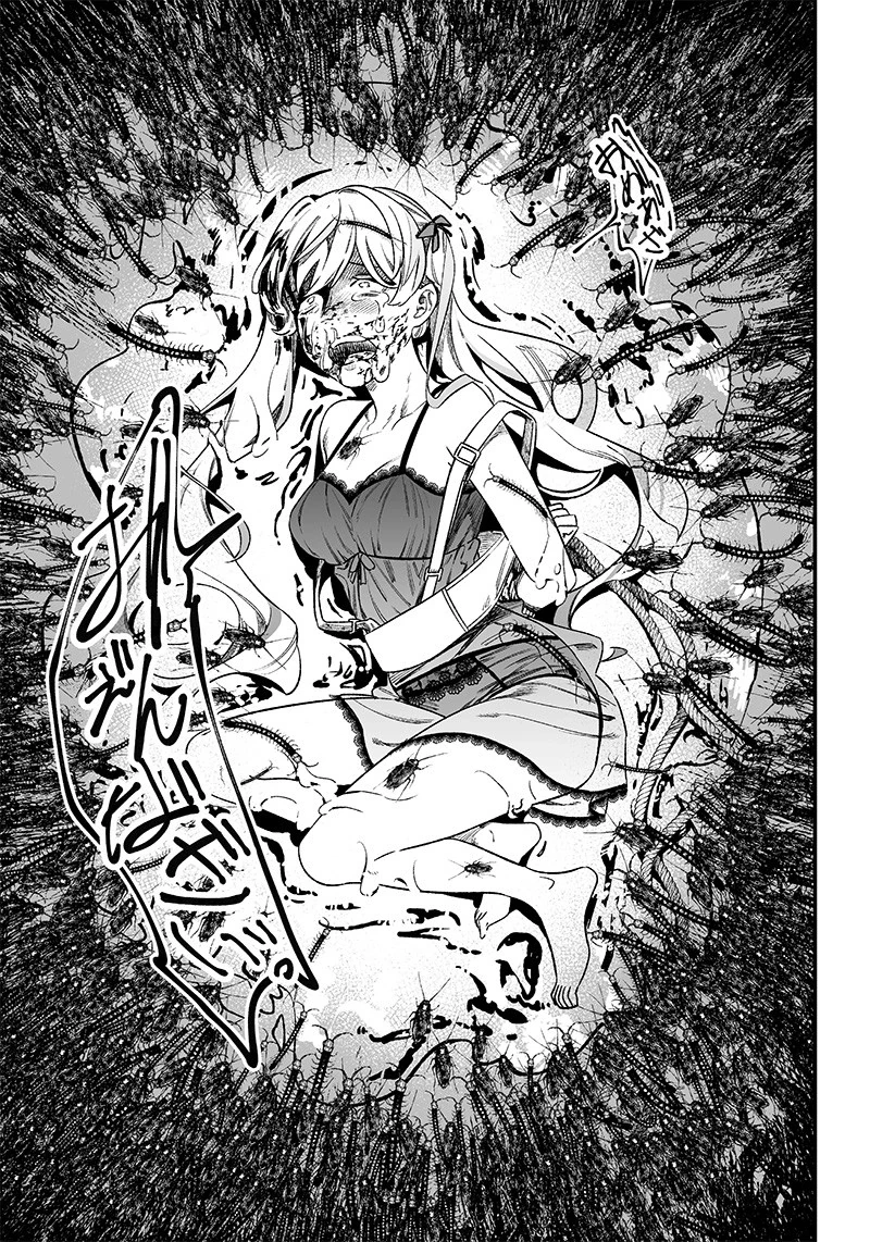 Maria Đoạn Tội Chapter 13 - 20