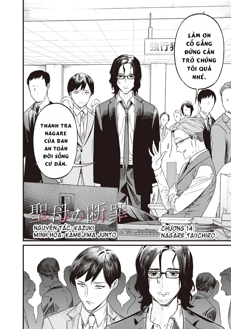 Maria Đoạn Tội Chapter 14 - 3