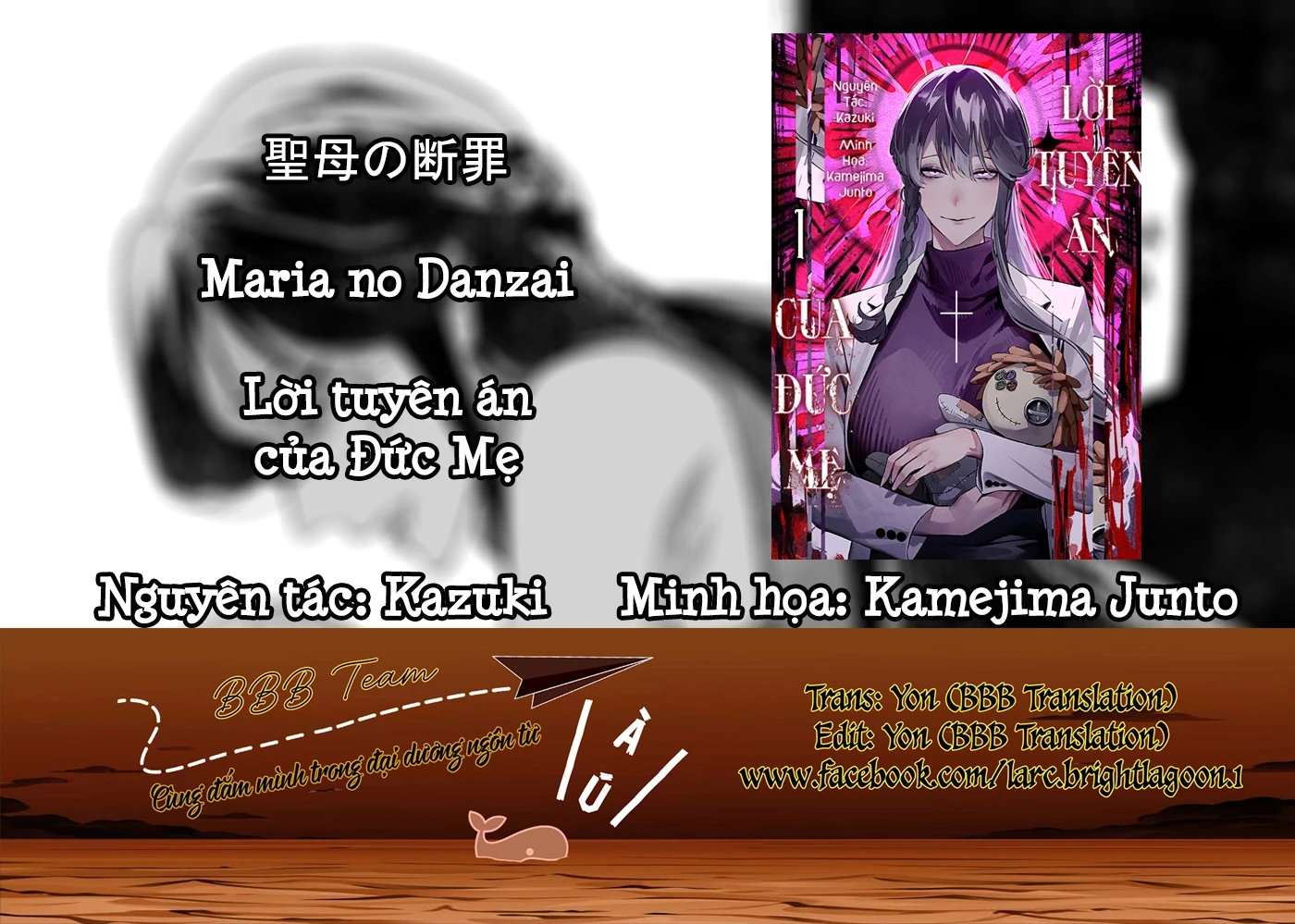 Maria Đoạn Tội Chapter 16 - 1