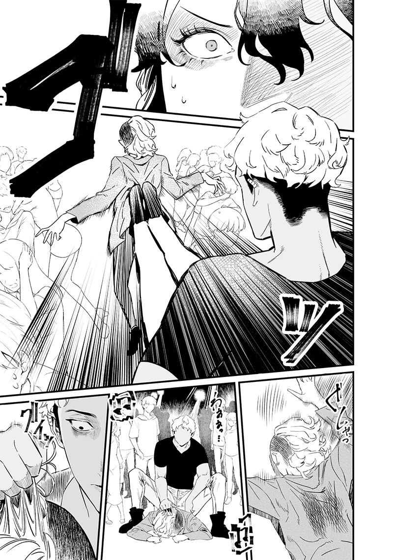Maria Đoạn Tội Chapter 17 - 17