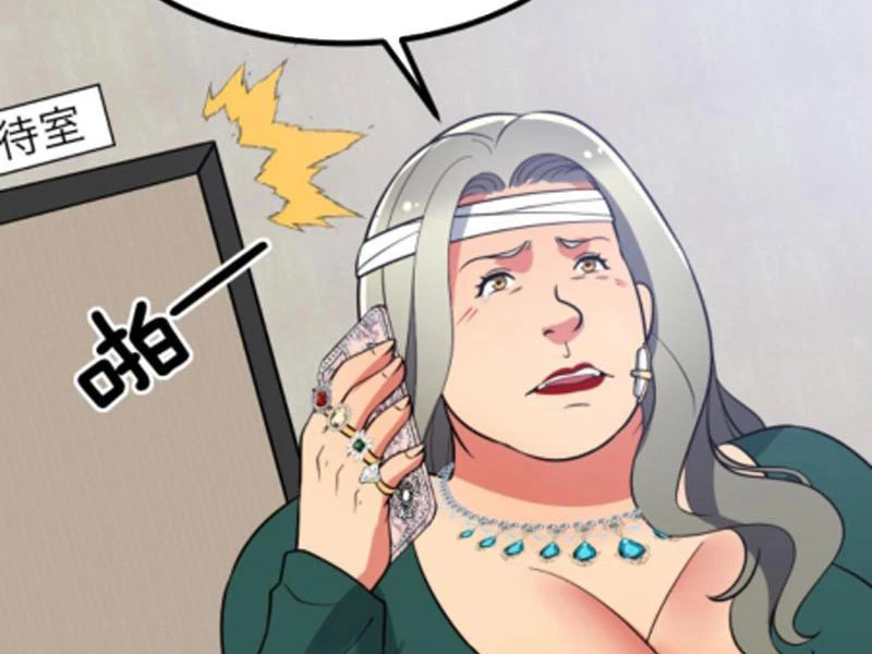 Ta Có 90 Tỷ Tiền Liếm Cẩu! Chapter 433 - 21