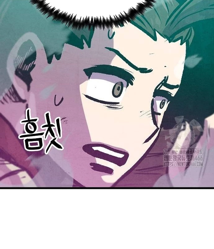 Chinh Phục Võ Lâm Chỉ Với 1 Tô Mỳ Chapter 45 - 39