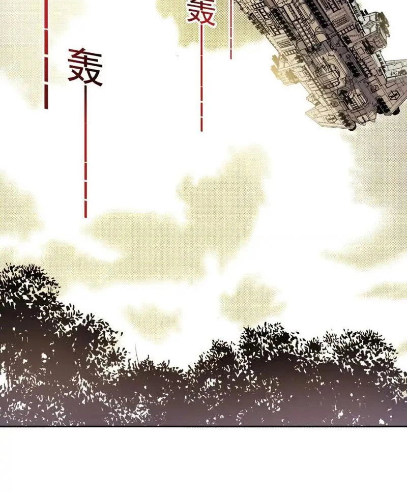 Ta Xây Dựng Tổ Chức Cứu Thế Chapter 15 - 2