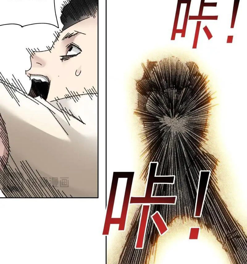 Ta Xây Dựng Tổ Chức Cứu Thế Chapter 15 - 36