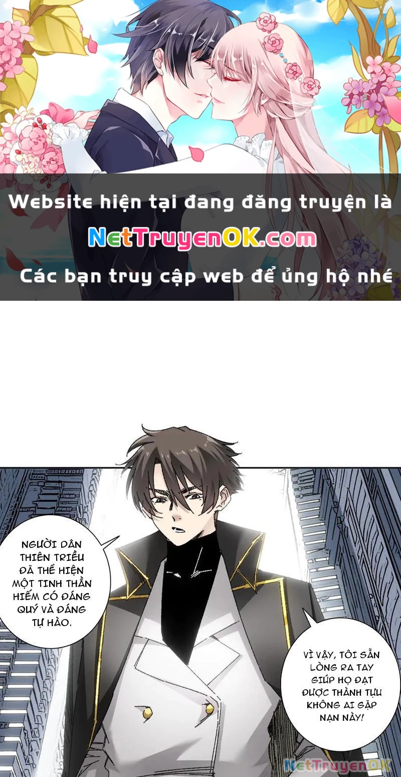 Ta Xây Dựng Tổ Chức Cứu Thế Chapter 17 - 1