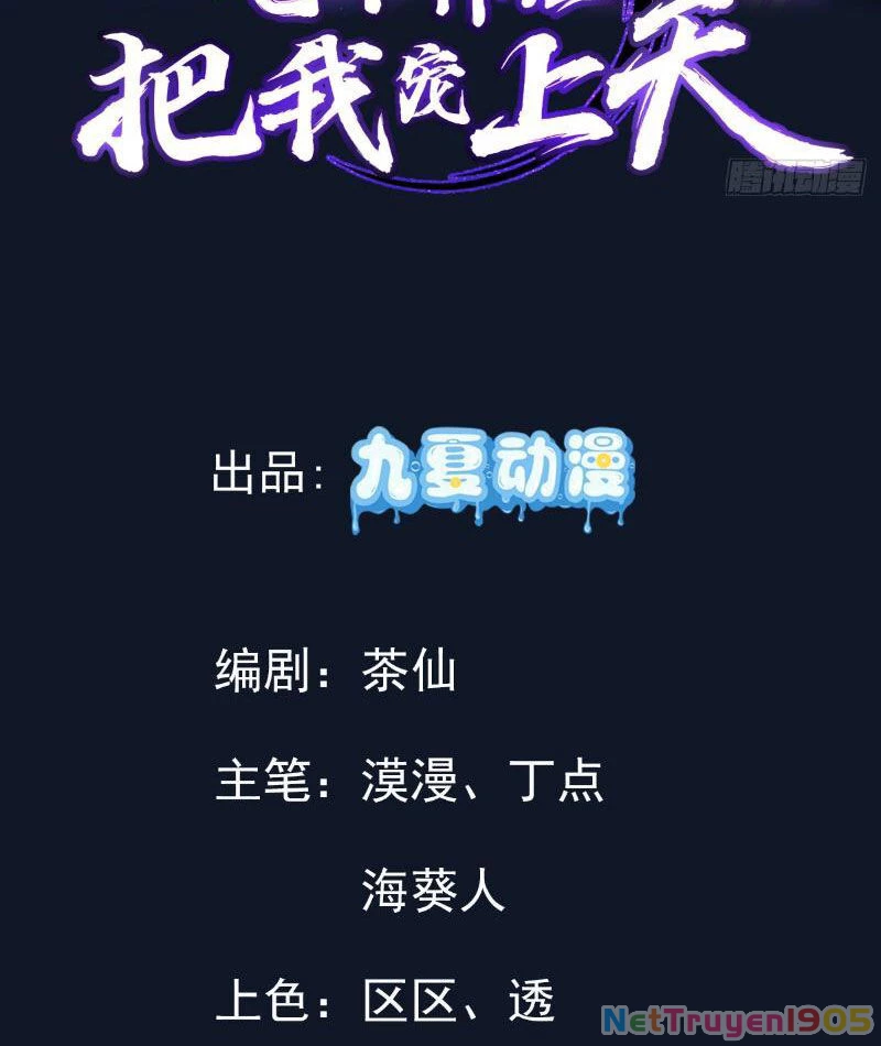 Bảy Vị Sư Tỷ Sủng Ta Tới Trời Chapter 39 - 2