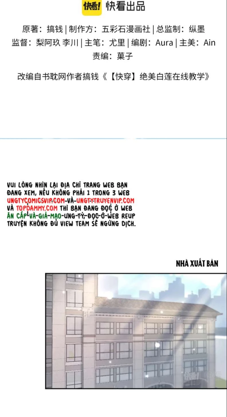 Tuyệt Mỹ Bạch Liên Online Dạy Học Chapter 155 - 2